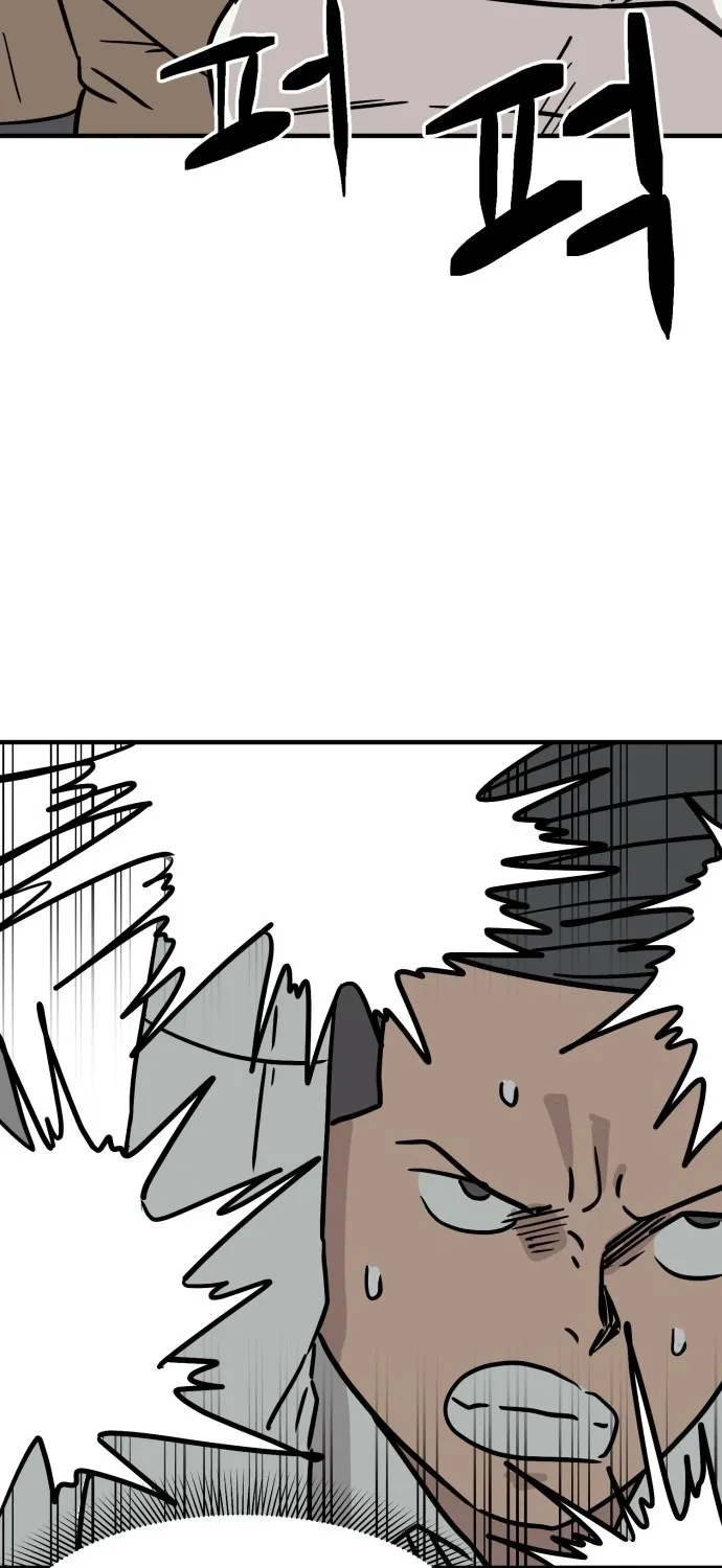 Read The Strongest High School chapter 12 image 46 on Lezhin