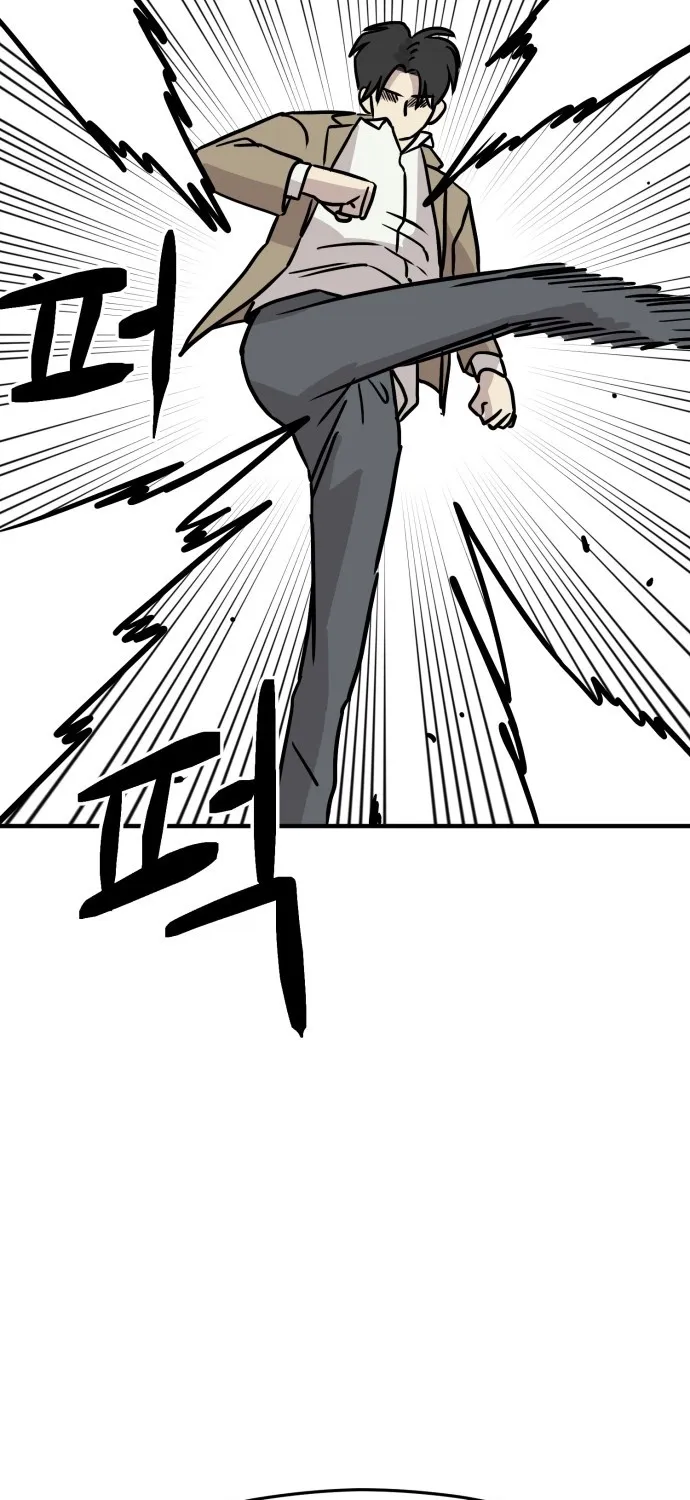Read The Strongest High School chapter 12 image 48 on Lezhin