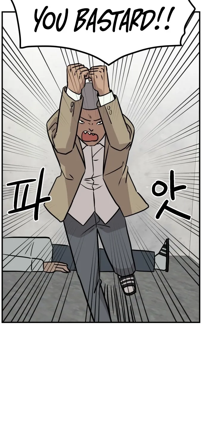 Read The Strongest High School chapter 12 image 65 on Lezhin
