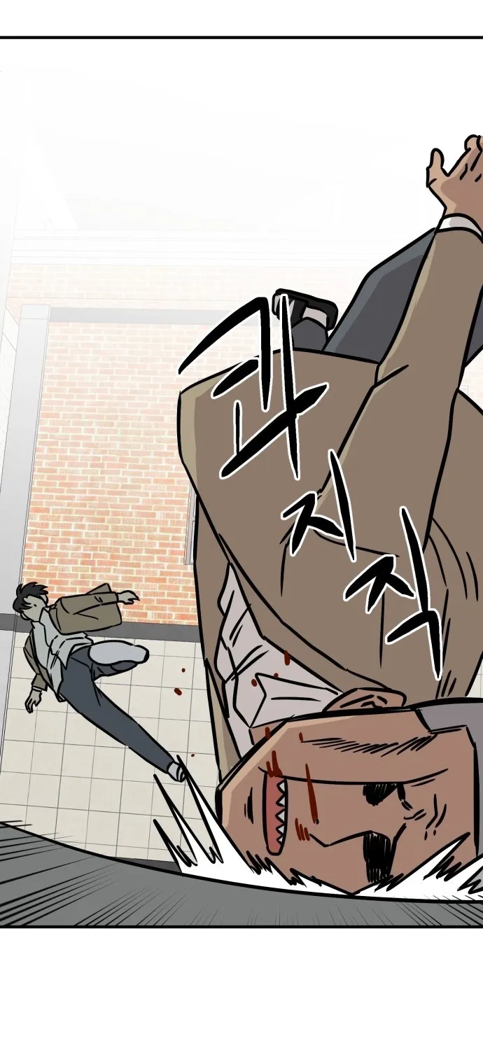 Read The Strongest High School chapter 12 image 74 on Lezhin