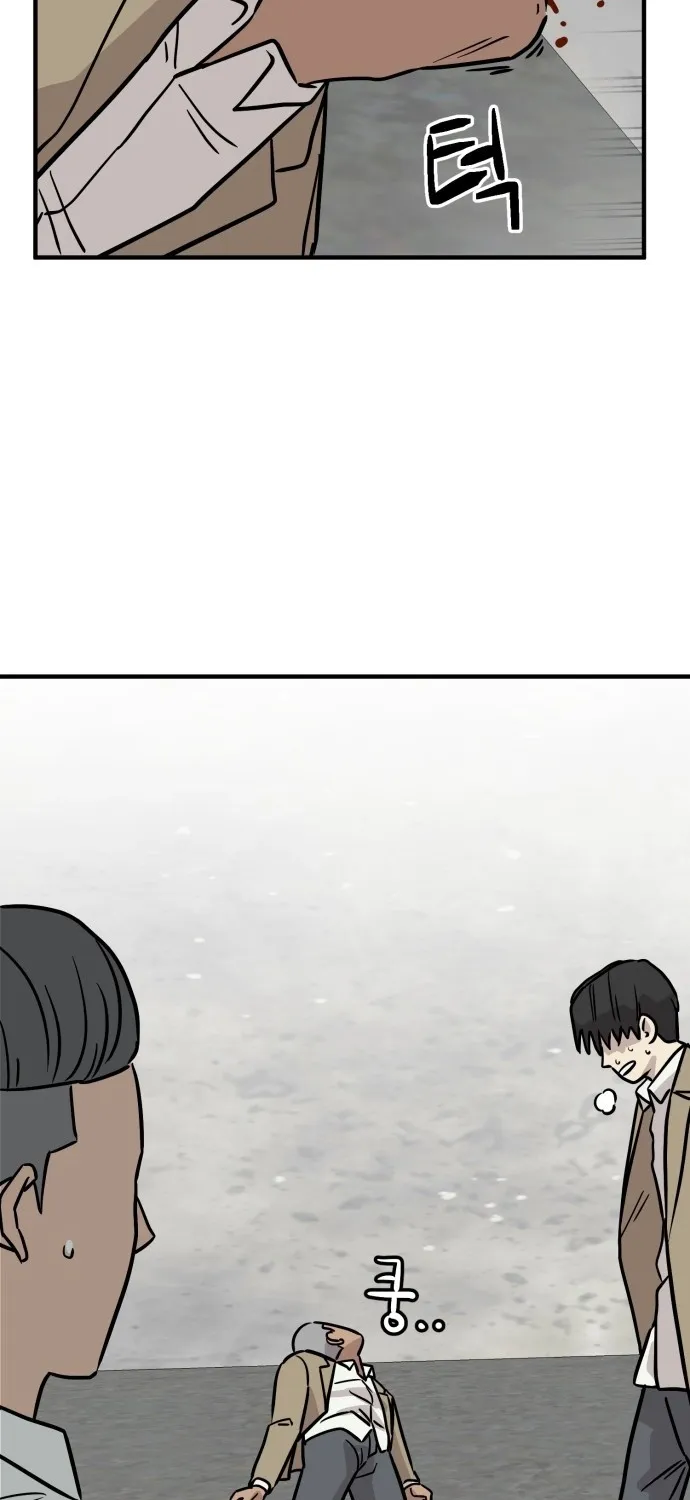 Read The Strongest High School chapter 12 image 76 on Lezhin