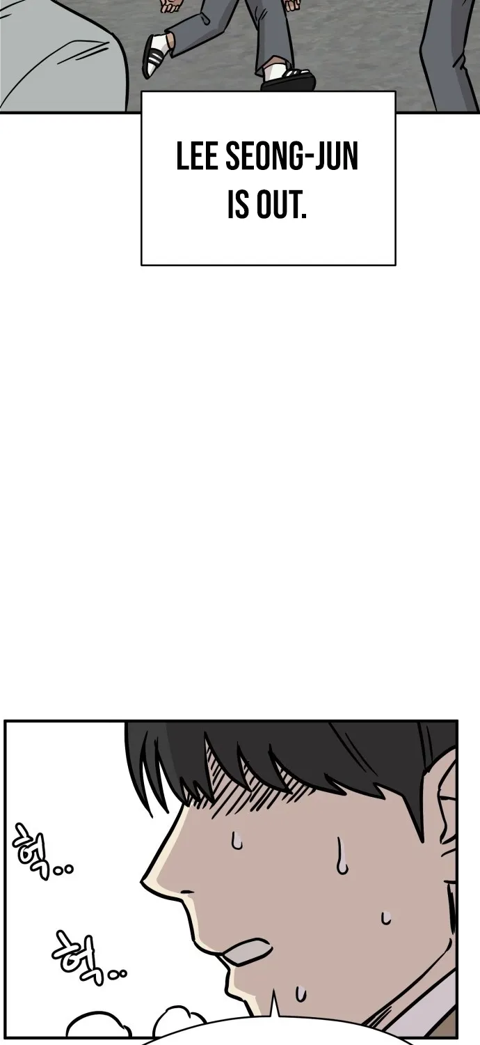 Read The Strongest High School chapter 12 image 77 on Lezhin