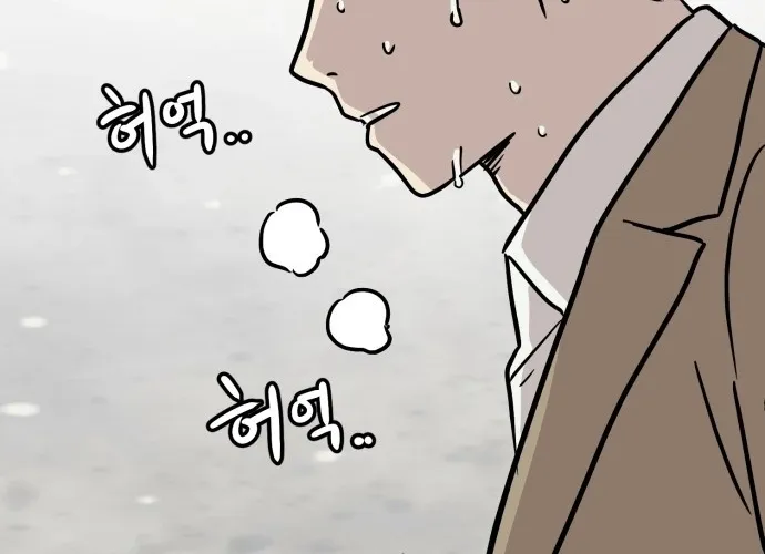 Read The Strongest High School chapter 12 image 79 on Lezhin