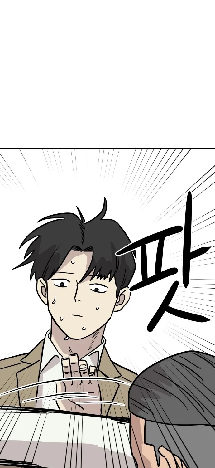 Read The Strongest High School chapter 12 image 84 on Lezhin