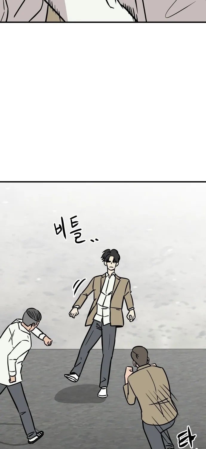 Read The Strongest High School chapter 12 image 88 on Lezhin