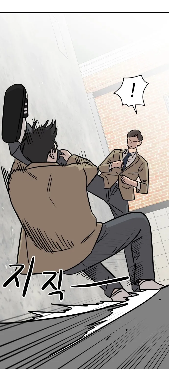 Read The Strongest High School chapter 12 image 98 on Lezhin