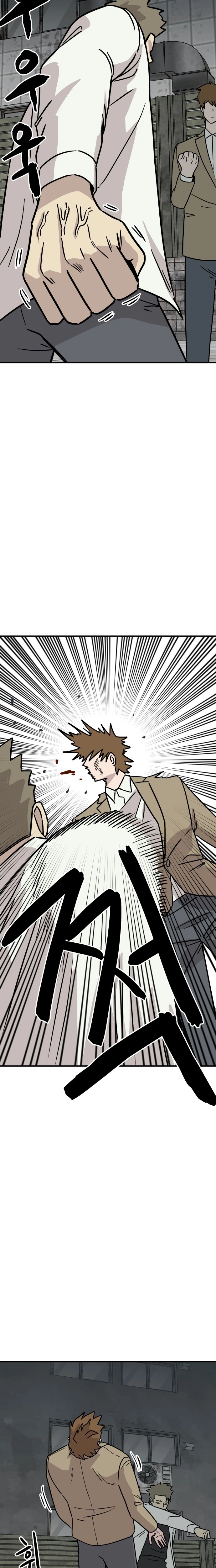 Read The Strongest High School chapter 14 image 11 on Lezhin