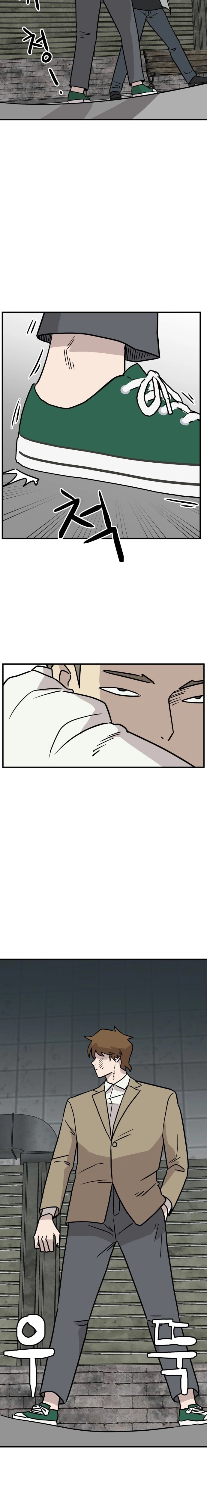 Read The Strongest High School chapter 14 image 12 on Lezhin