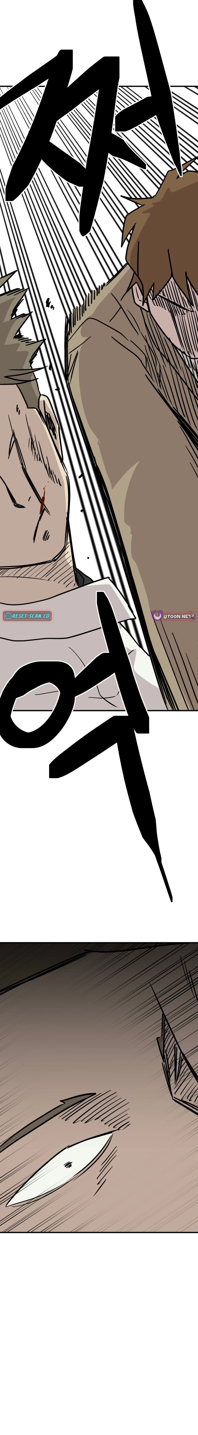 Read The Strongest High School chapter 14 image 14 on Lezhin