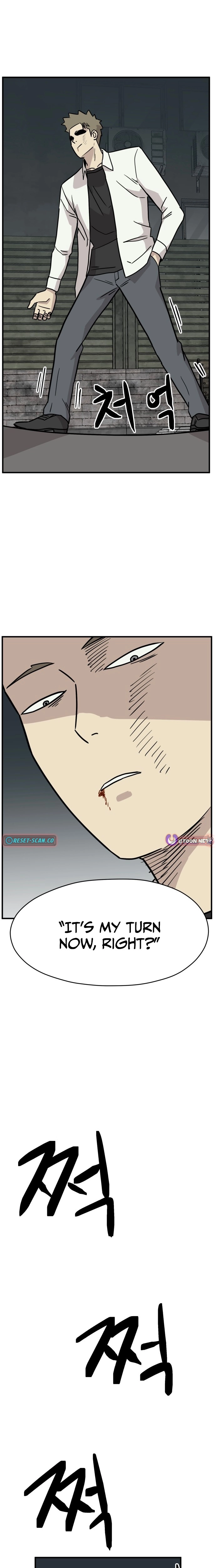 Read The Strongest High School chapter 14 image 15 on Lezhin