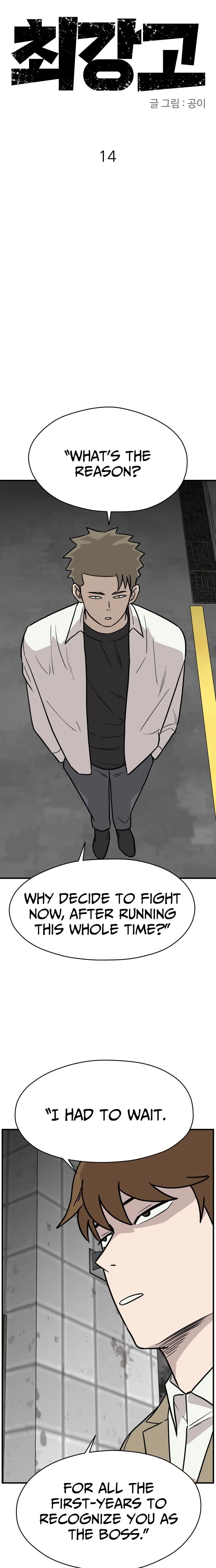 Read The Strongest High School chapter 14 image 2 on Lezhin
