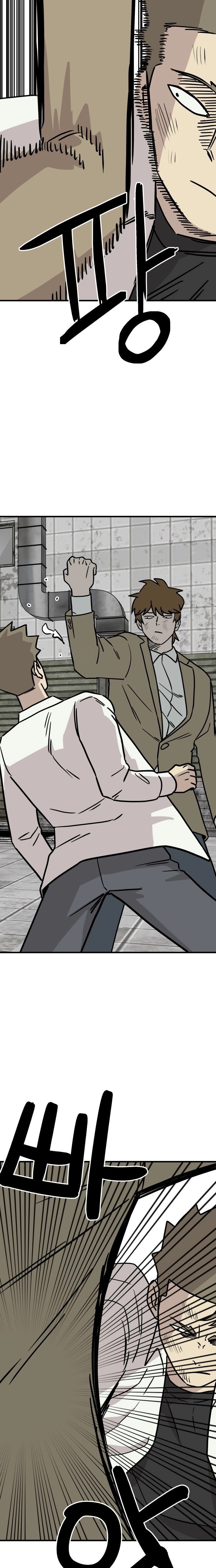 Read The Strongest High School chapter 14 image 22 on Lezhin