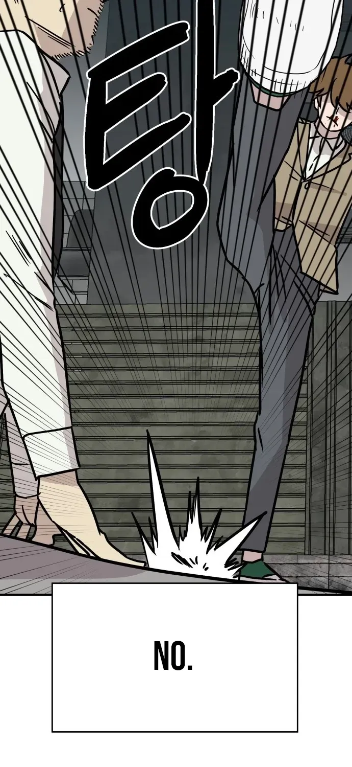 Read The Strongest High School chapter 15 image 100 on Lezhin