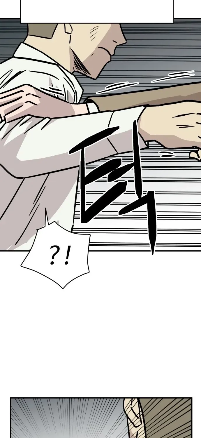 Read The Strongest High School chapter 15 image 104 on Lezhin