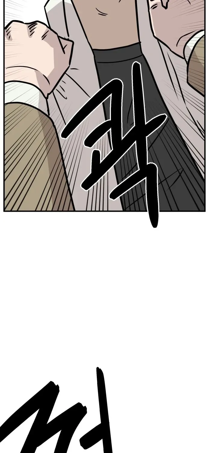 Read The Strongest High School chapter 15 image 111 on Lezhin