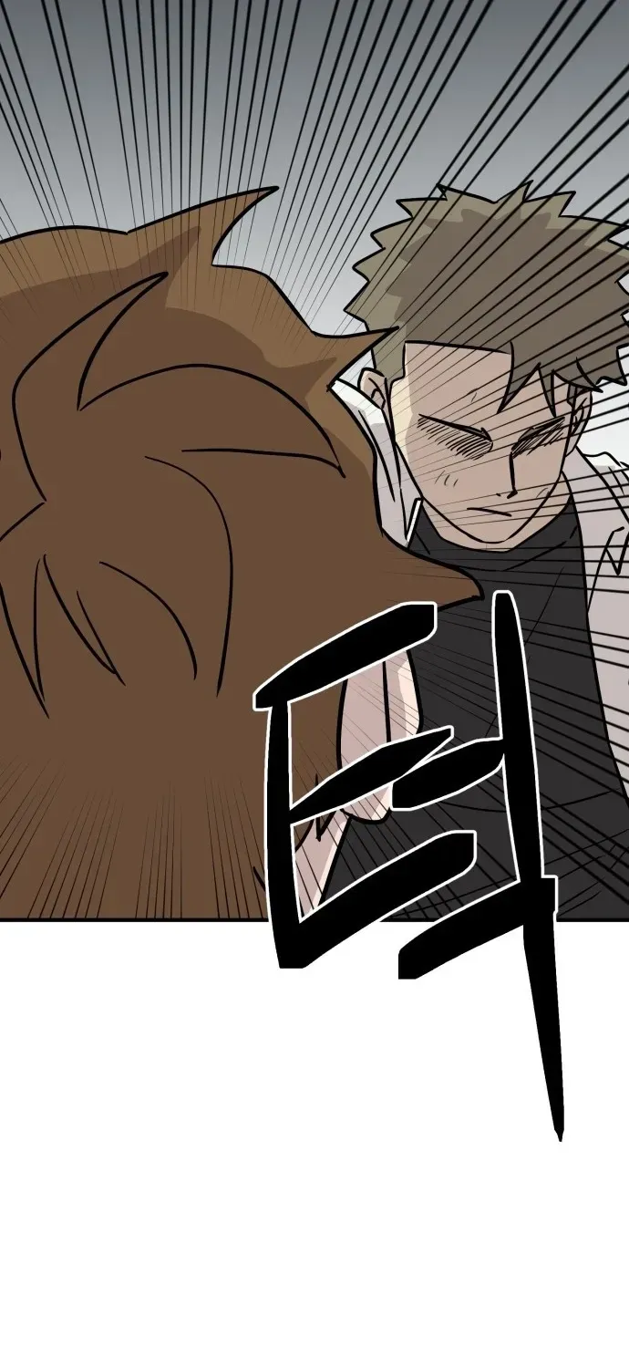 Read The Strongest High School chapter 15 image 12 on Lezhin