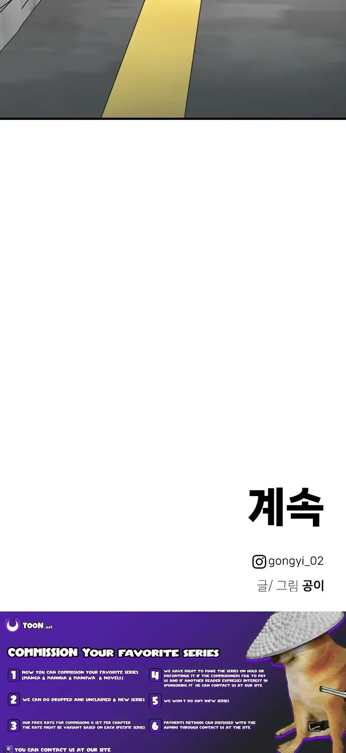 Read The Strongest High School chapter 15 image 126 on Lezhin