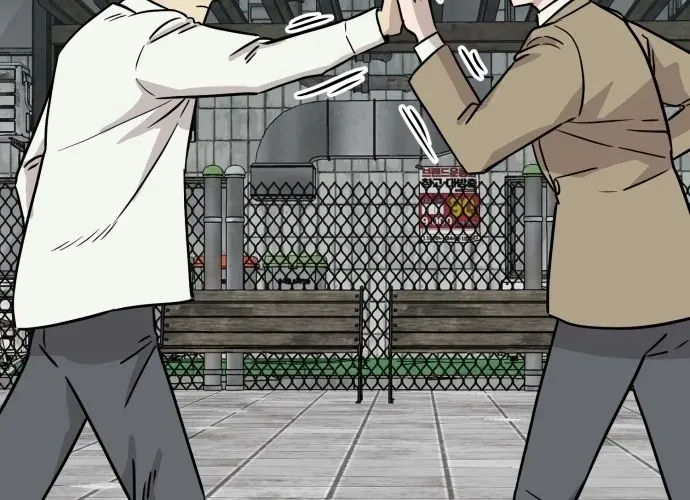 Read The Strongest High School chapter 15 image 17 on Lezhin