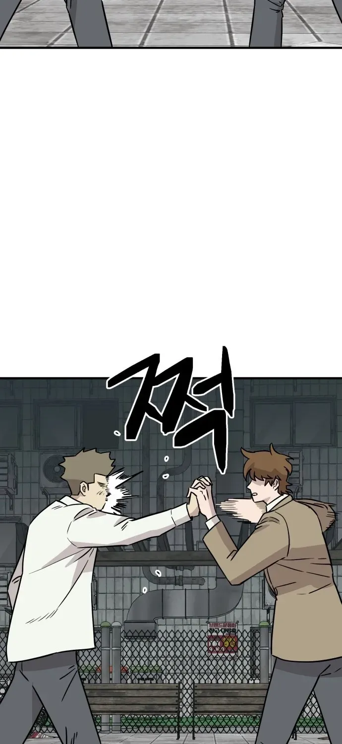 Read The Strongest High School chapter 15 image 18 on Lezhin