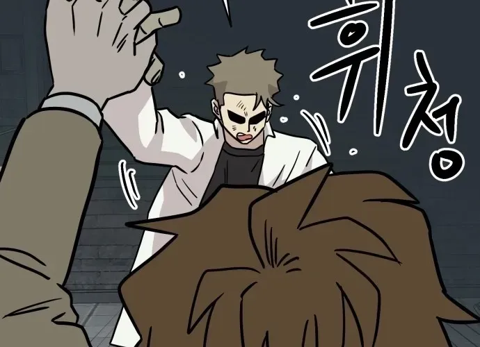 Read The Strongest High School chapter 15 image 23 on Lezhin