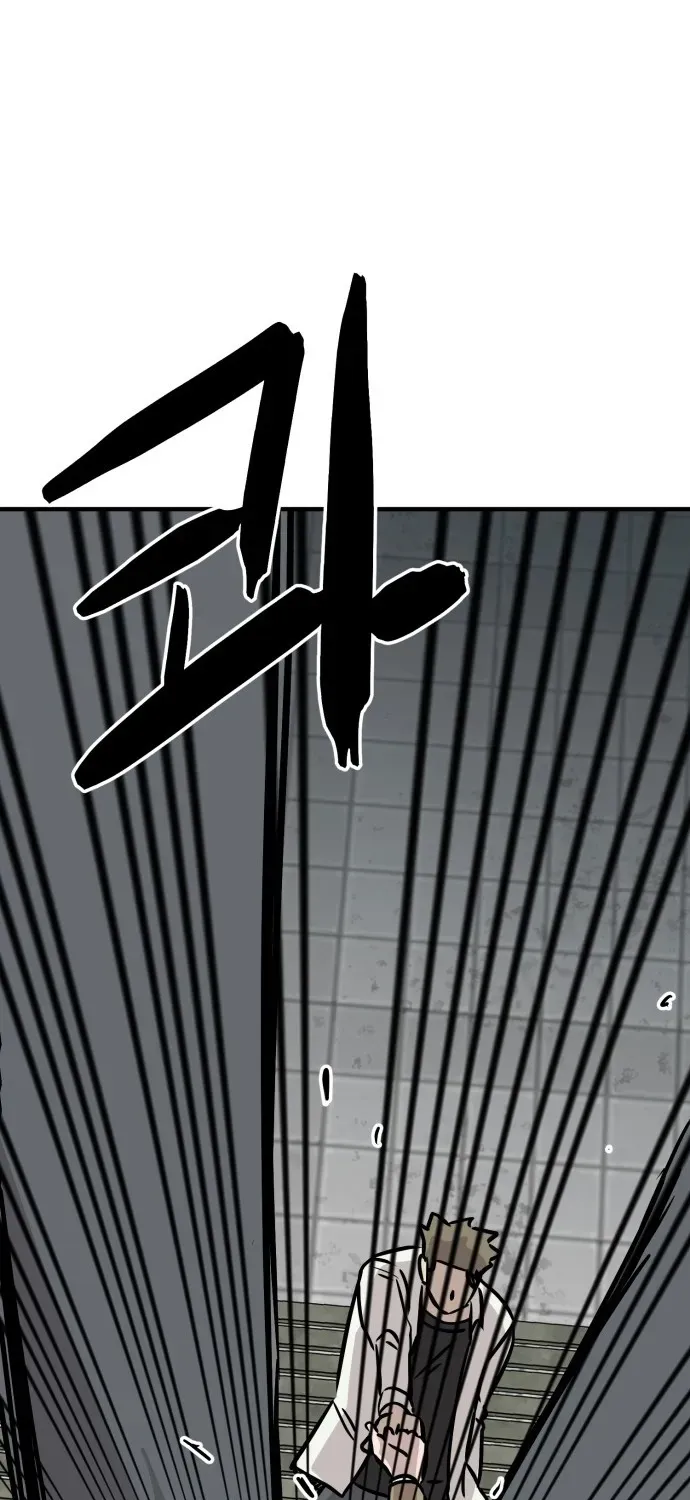 Read The Strongest High School chapter 15 image 31 on Lezhin