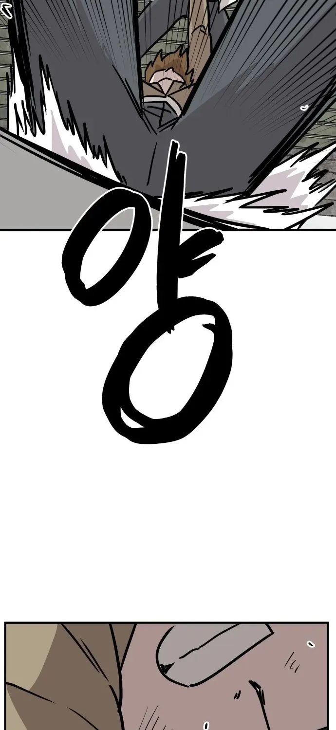 Read The Strongest High School chapter 15 image 32 on Lezhin