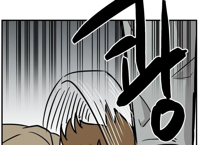 Read The Strongest High School chapter 15 image 35 on Lezhin