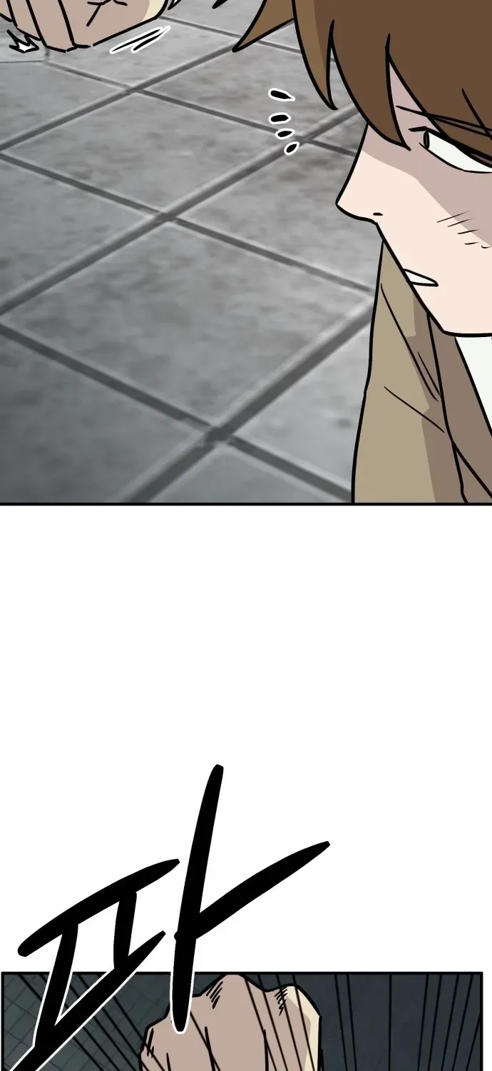 Read The Strongest High School chapter 15 image 37 on Lezhin