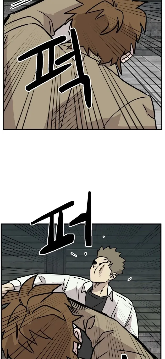 Read The Strongest High School chapter 15 image 43 on Lezhin