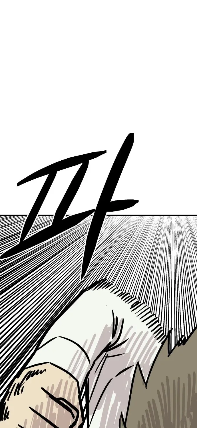 Read The Strongest High School chapter 15 image 54 on Lezhin