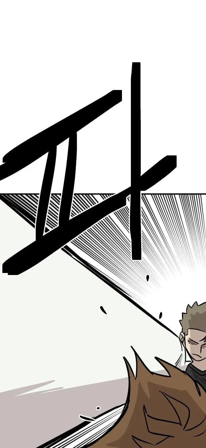 Read The Strongest High School chapter 15 image 56 on Lezhin
