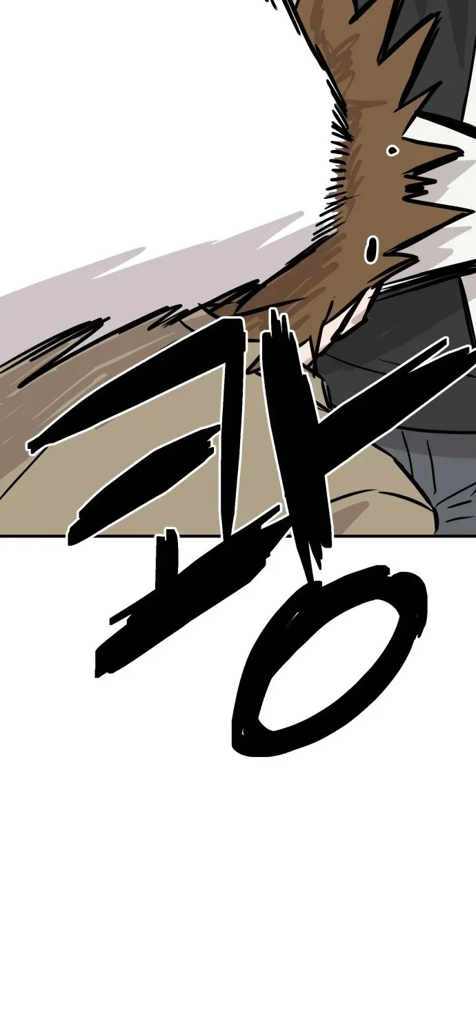 Read The Strongest High School chapter 15 image 69 on Lezhin