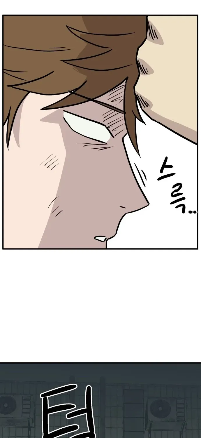 Read The Strongest High School chapter 15 image 73 on Lezhin
