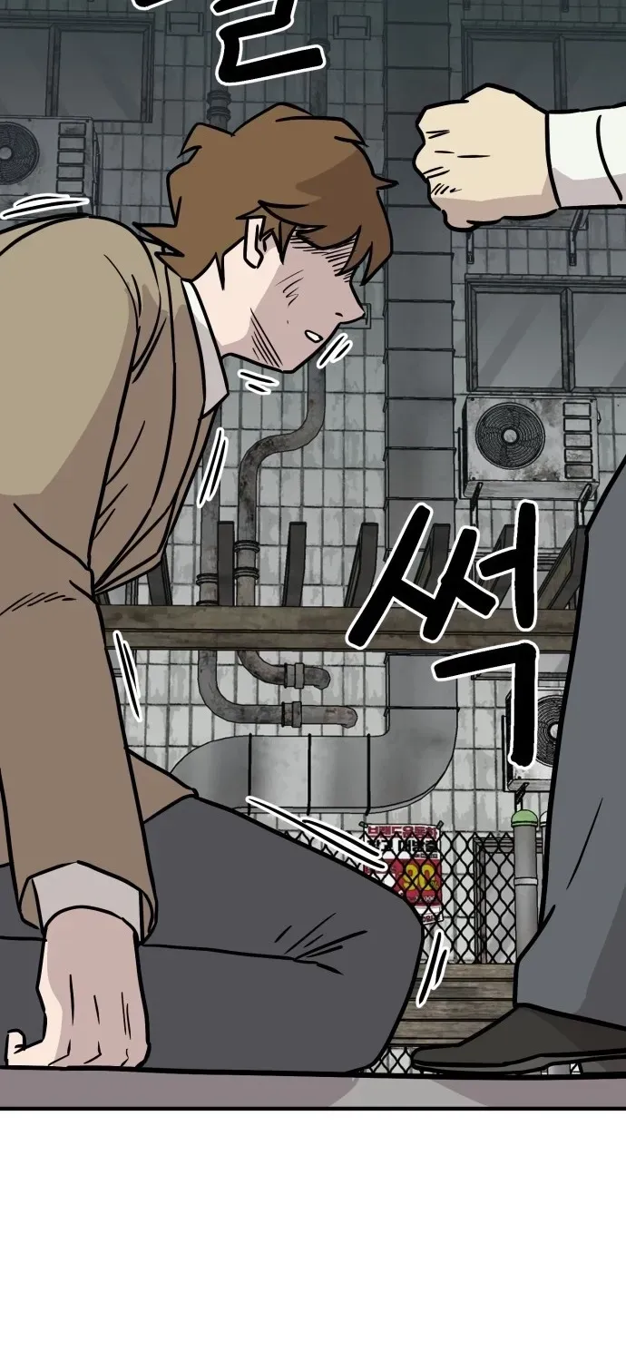 Read The Strongest High School chapter 15 image 74 on Lezhin