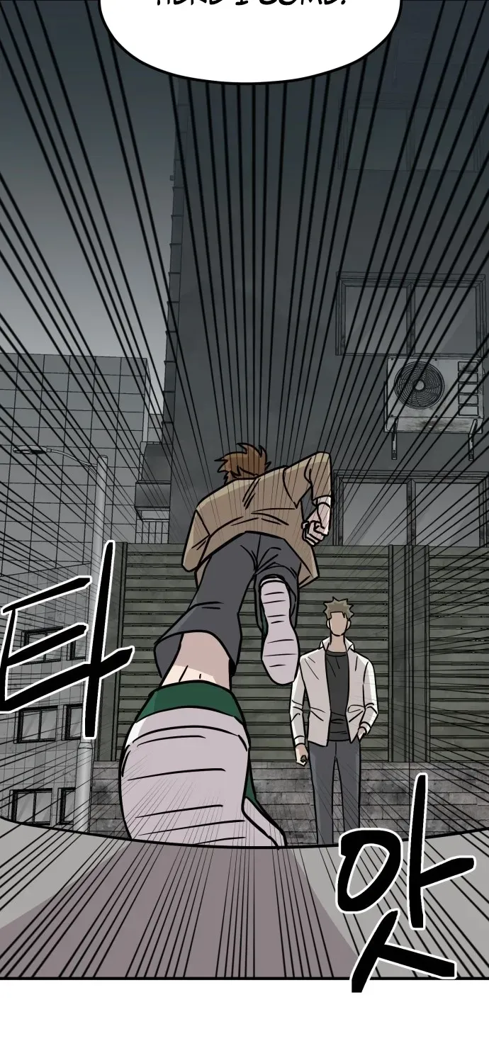 Read The Strongest High School chapter 15 image 8 on Lezhin
