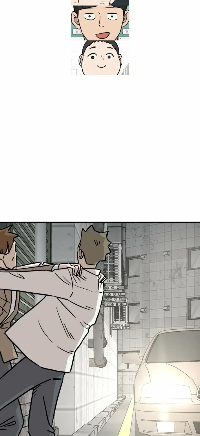 Read The Strongest High School chapter 16 image 2 on Lezhin