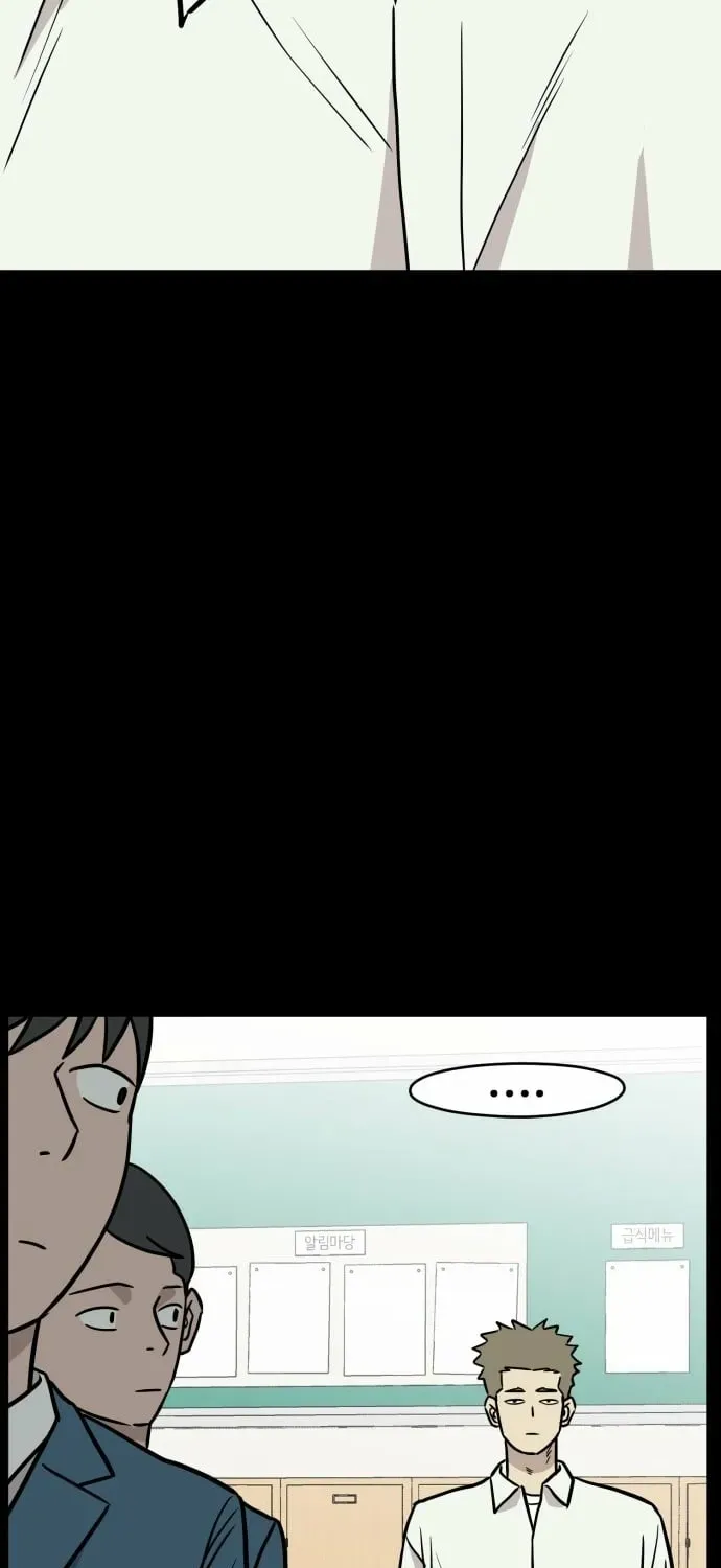 Read The Strongest High School chapter 16 image 38 on Lezhin