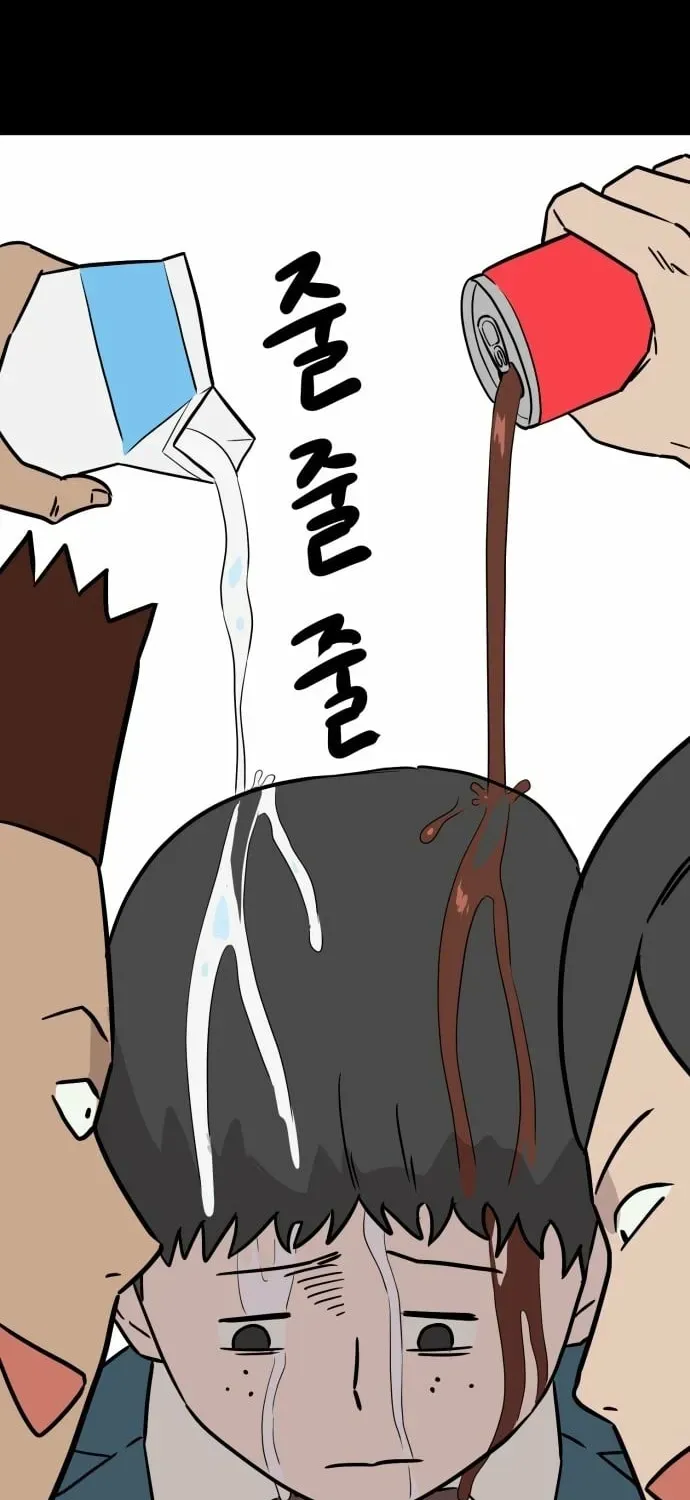 Read The Strongest High School chapter 16 image 49 on Lezhin