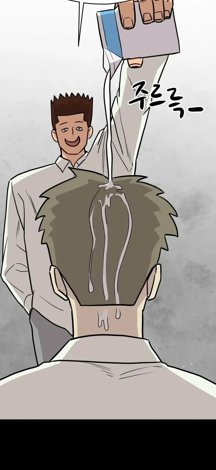 Read The Strongest High School chapter 16 image 85 on Lezhin