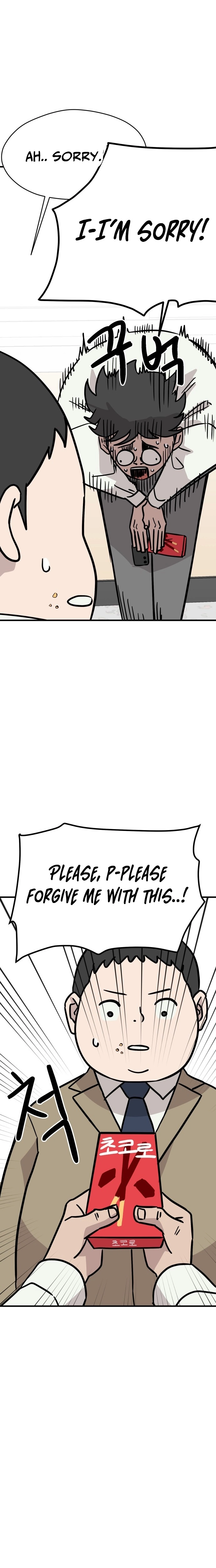Read The Strongest High School chapter 18 image 6 on Lezhin