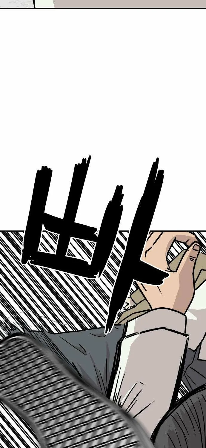 Read The Strongest High School chapter 3 image 11 on Lezhin