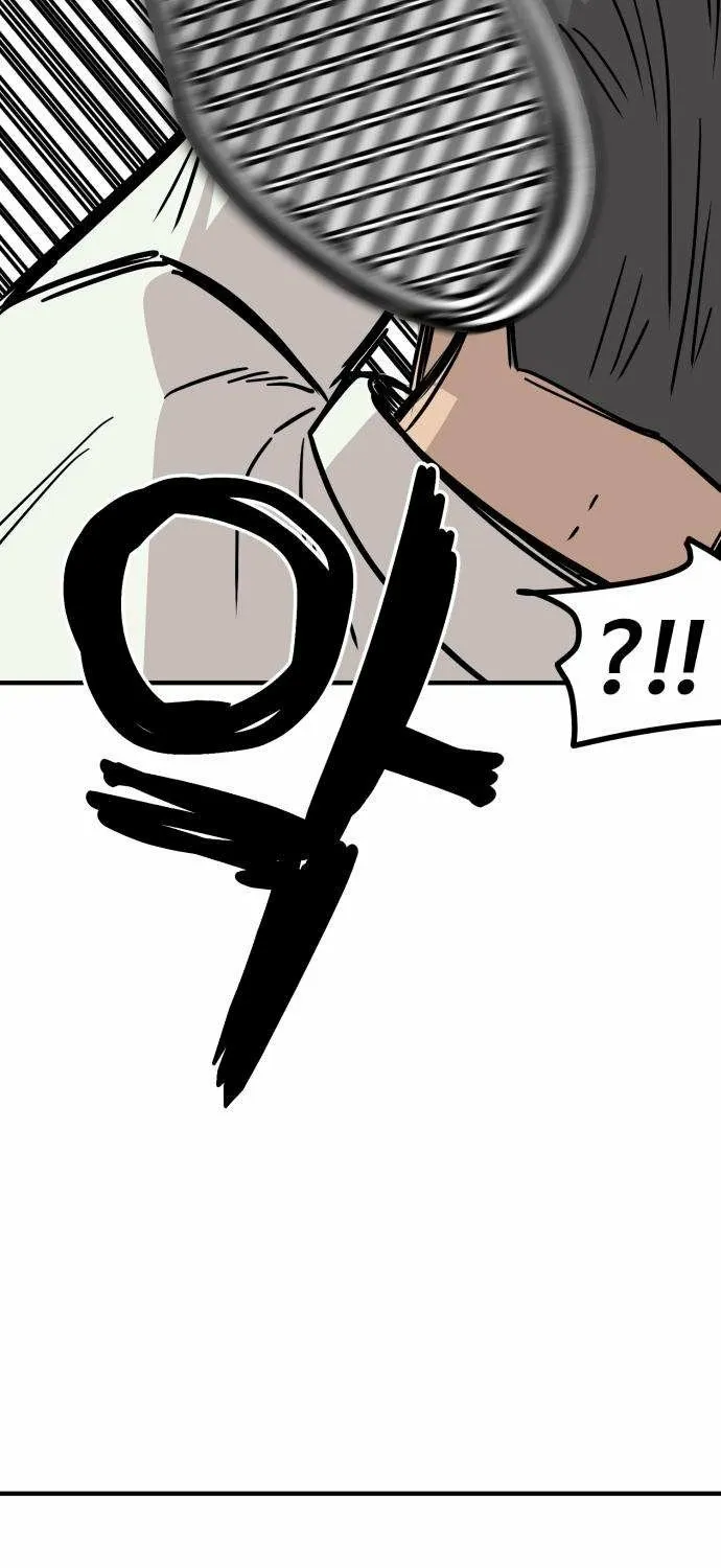 Read The Strongest High School chapter 3 image 12 on Lezhin