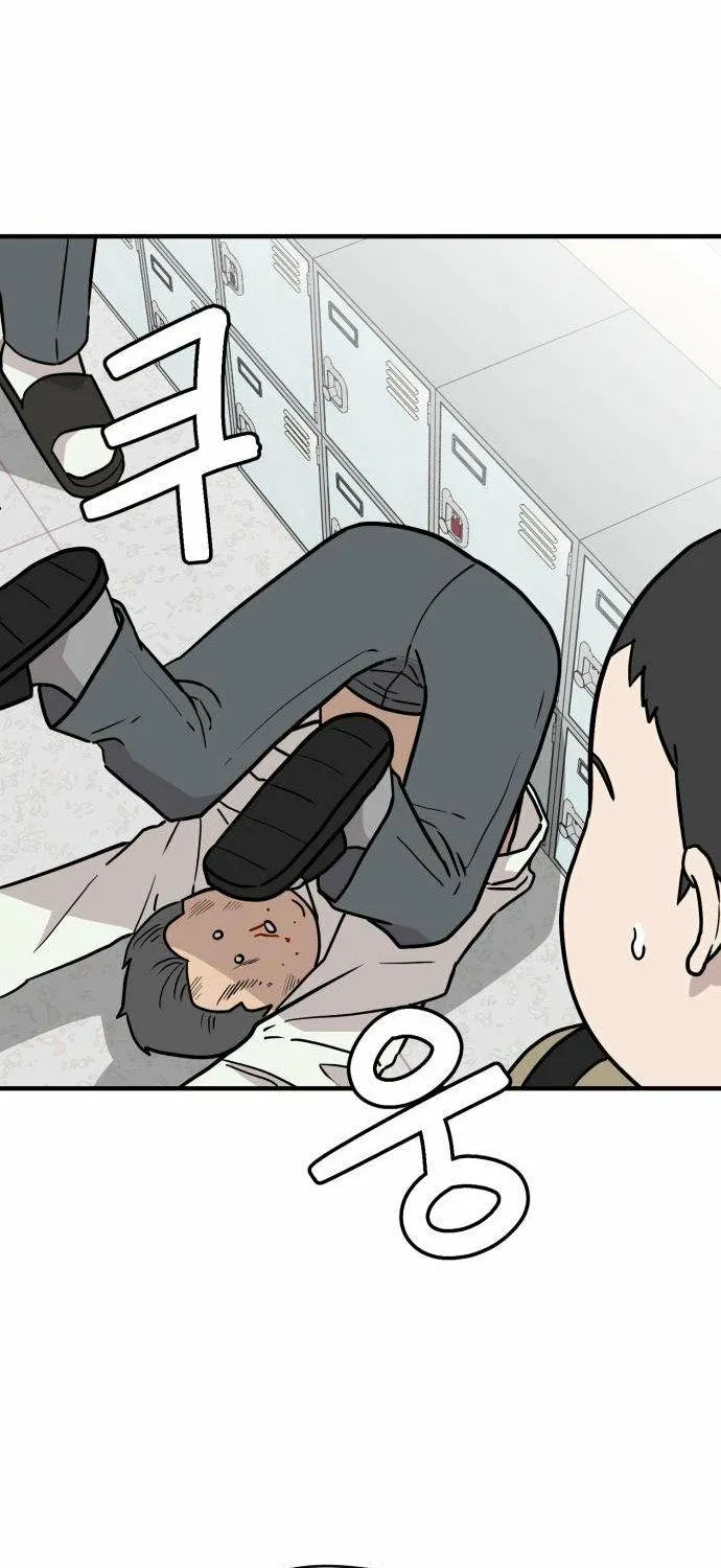 Read The Strongest High School chapter 3 image 26 on Lezhin