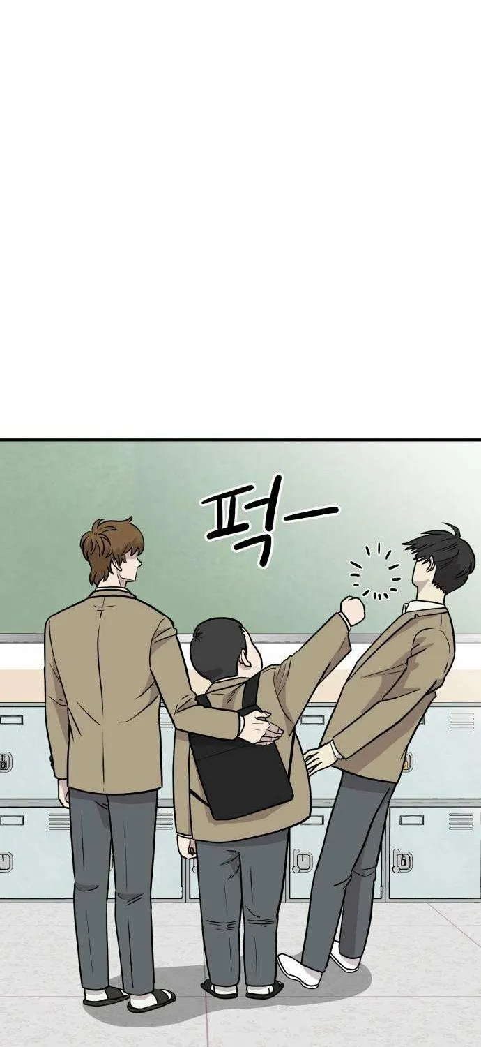 Read The Strongest High School chapter 3 image 43 on Lezhin