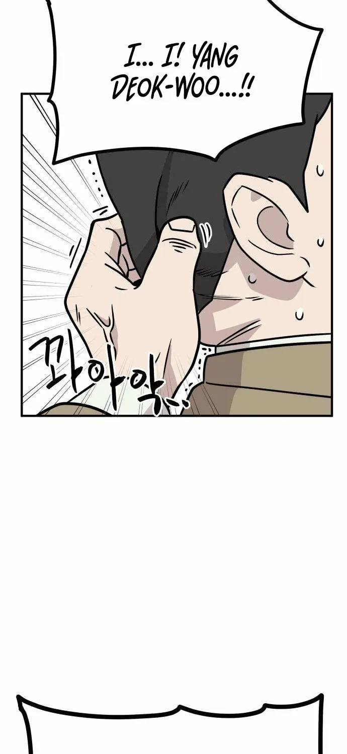 Read The Strongest High School chapter 3 image 57 on Lezhin