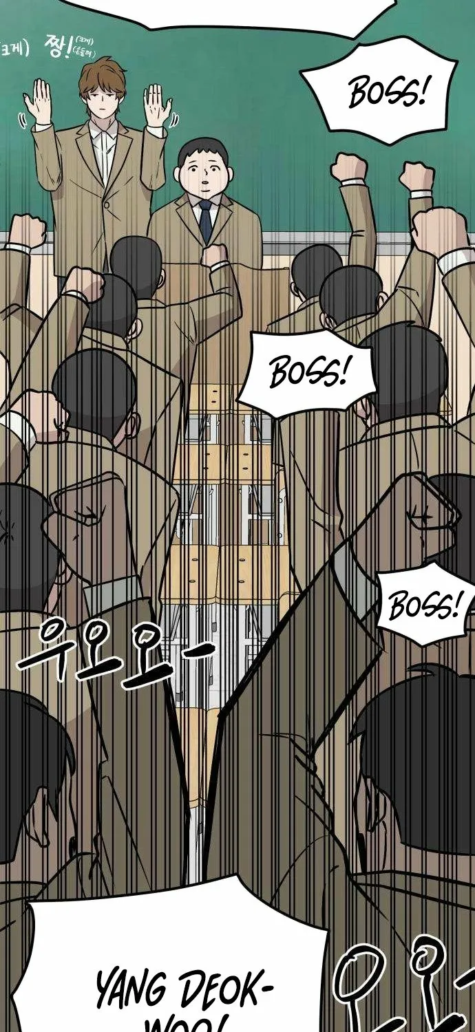 Read The Strongest High School chapter 3 image 65 on Lezhin