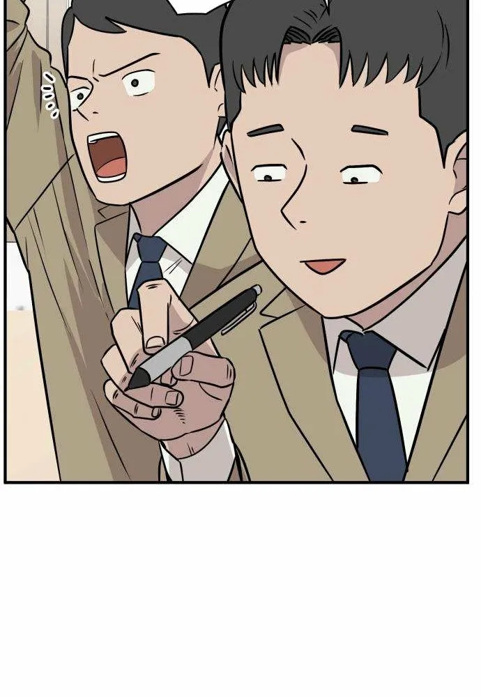 Read The Strongest High School chapter 3 image 69 on Lezhin