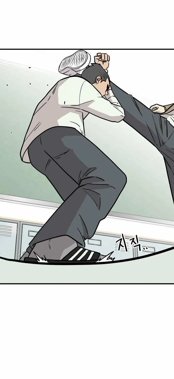 Read The Strongest High School chapter 3 image 8 on Lezhin