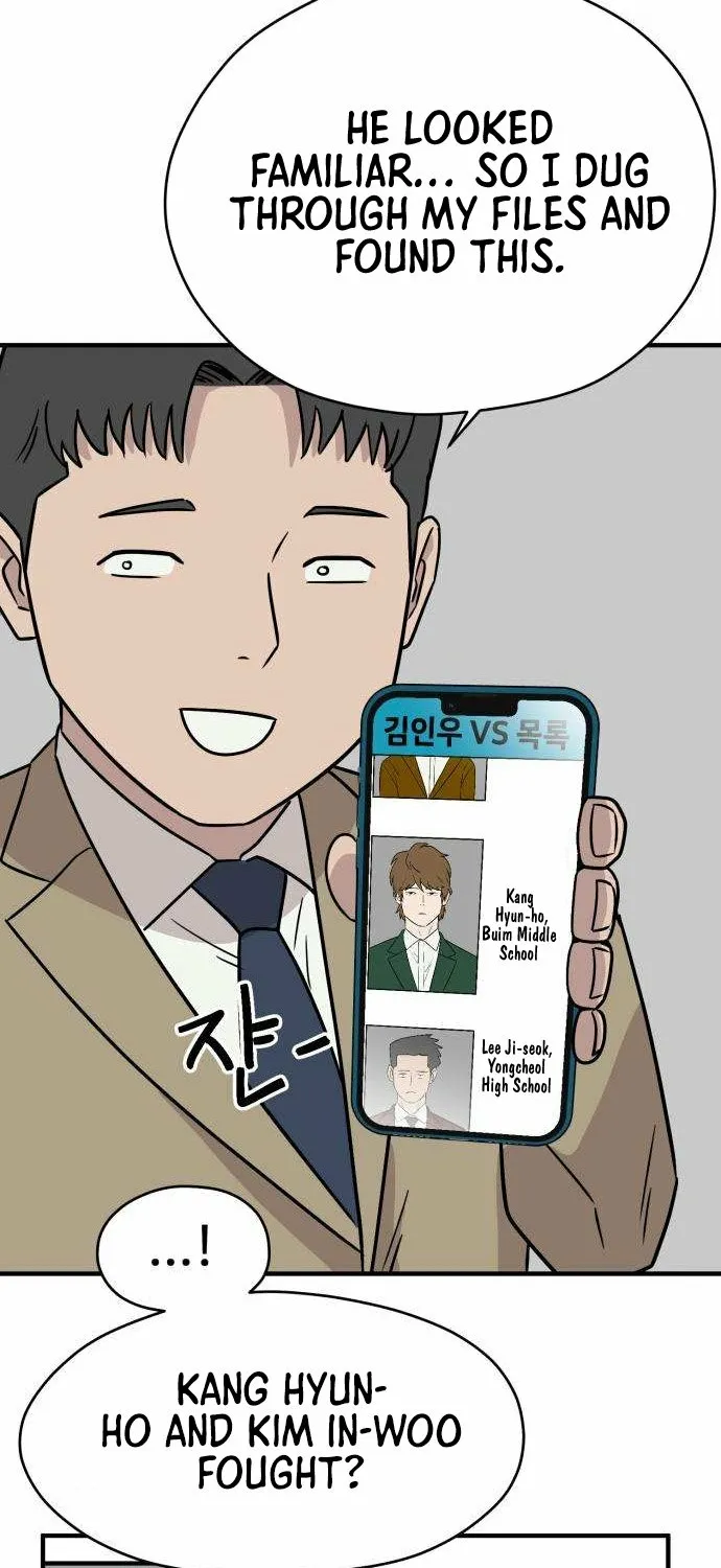 Read The Strongest High School chapter 3 image 81 on Lezhin
