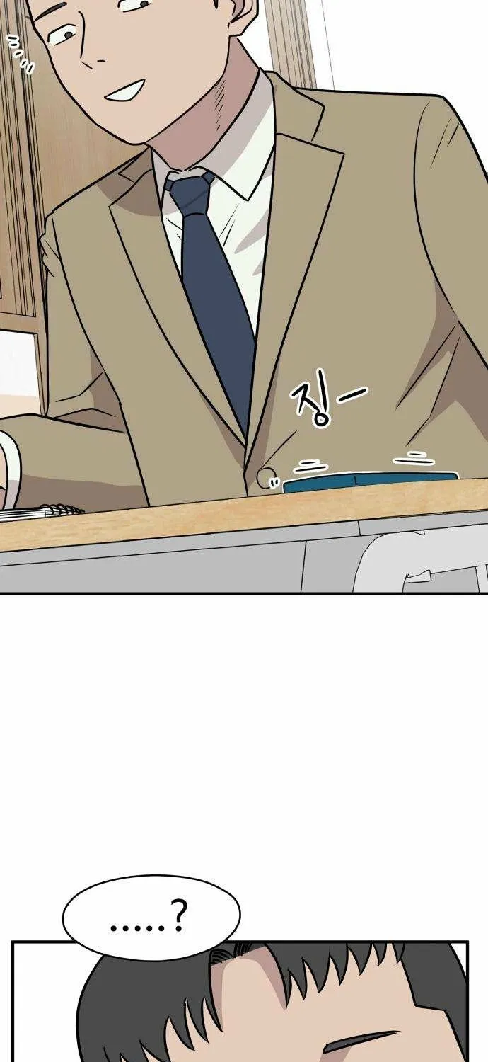 Read The Strongest High School chapter 3 image 92 on Lezhin